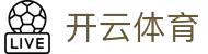 开云体育(Kaiyun)官方网站_KAIYUNSPORTS